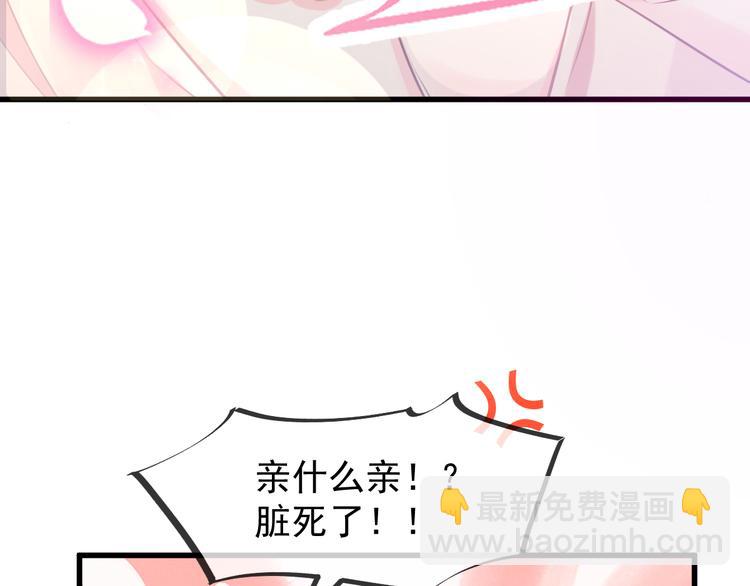 第7话 命中注定70