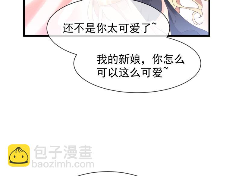 第7话 命中注定72