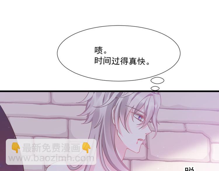 第12话 反正是梦19