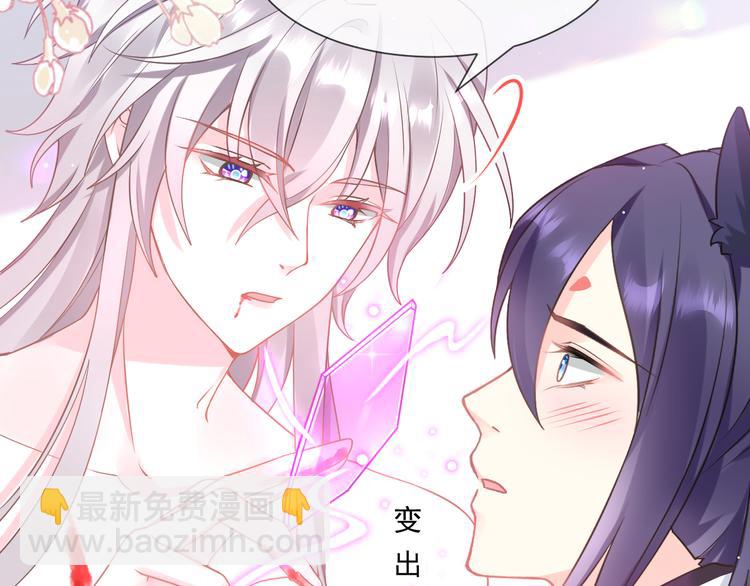 第12话 反正是梦31
