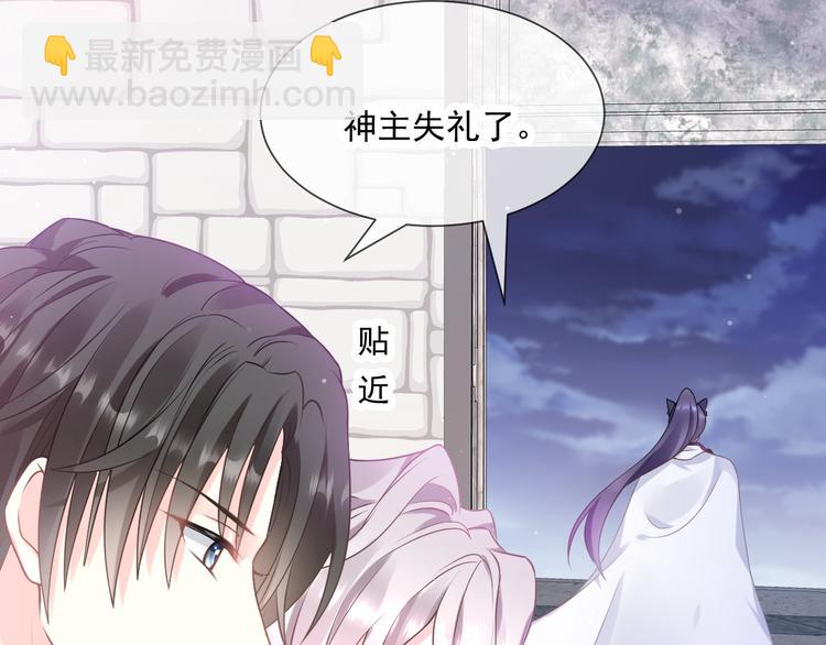 第12话 反正是梦44