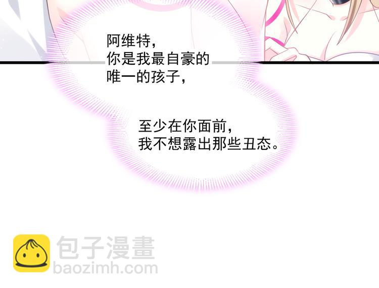 第12话 反正是梦46