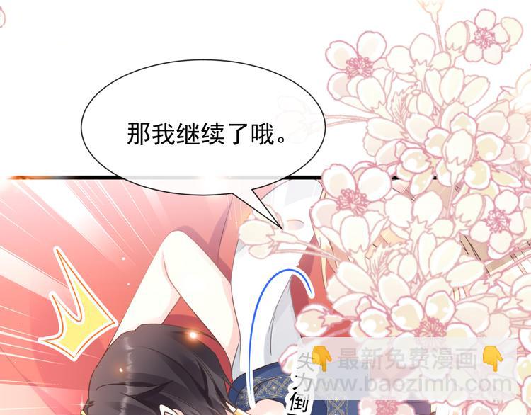 第12话 反正是梦65