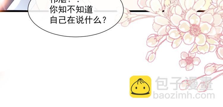 第12话 反正是梦73