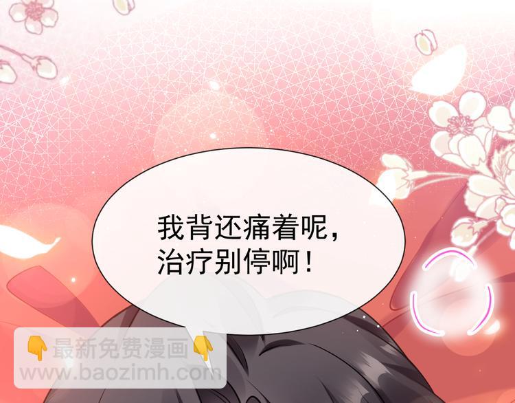 第12话 反正是梦76