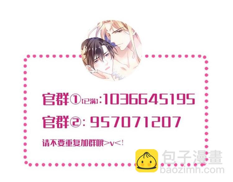 第13话 不是梦!!!!103