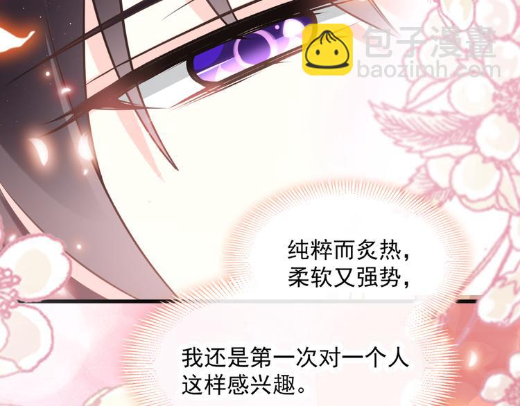 第13话 不是梦!!!!30
