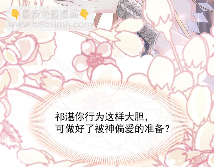 第13话 不是梦!!!!33