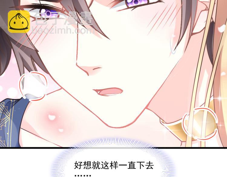 第13话 不是梦!!!!38
