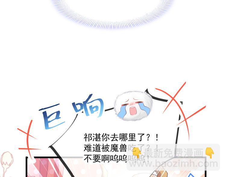 第13话 不是梦!!!!39