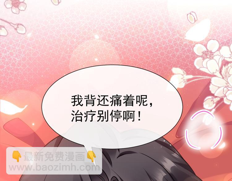 第13话 不是梦!!!!4
