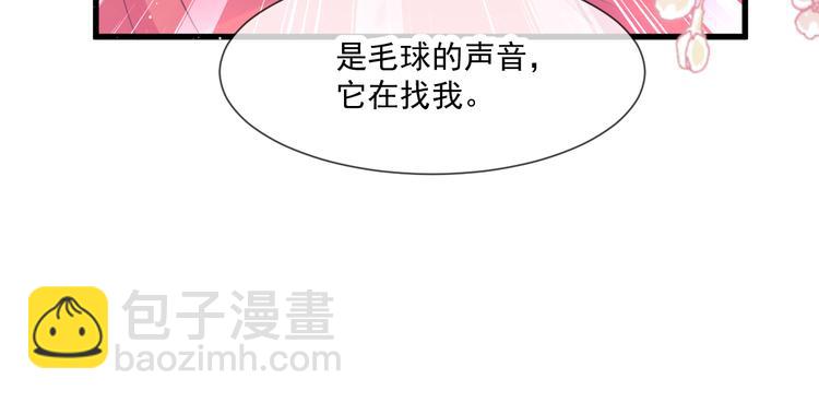 第13话 不是梦!!!!41