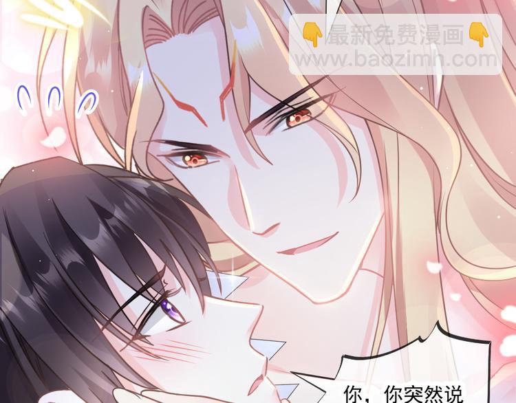 第13话 不是梦!!!!46