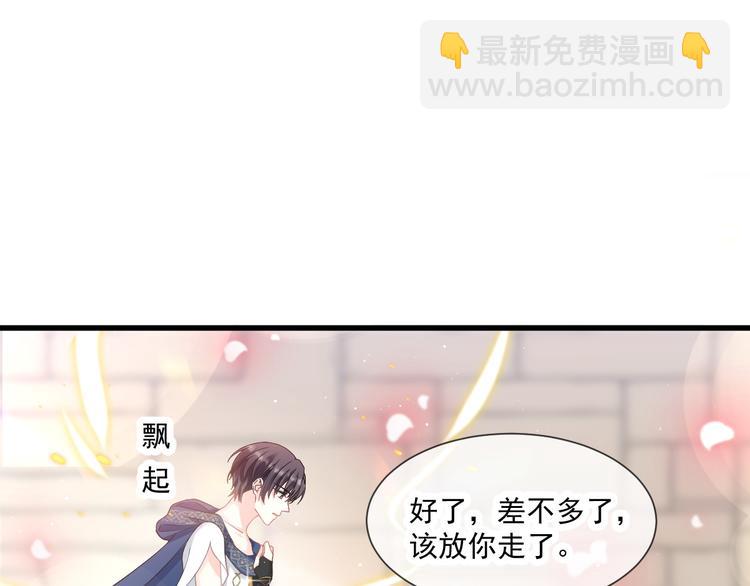 第13话 不是梦!!!!52