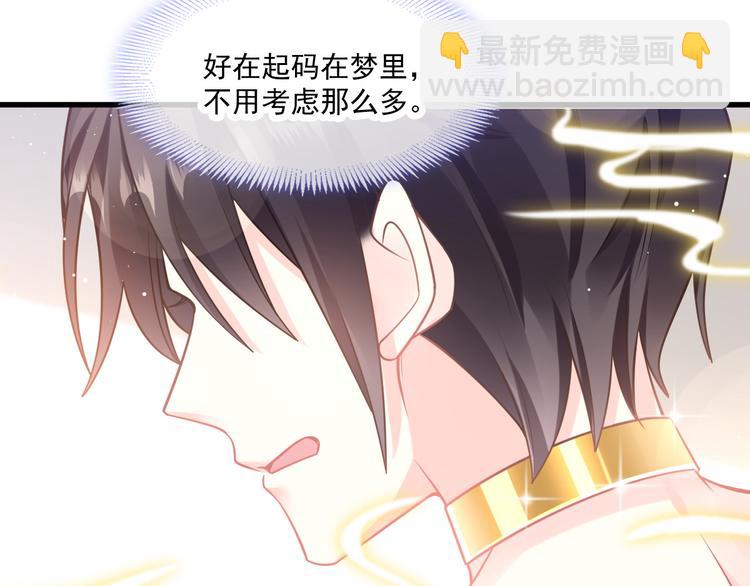 第13话 不是梦!!!!59