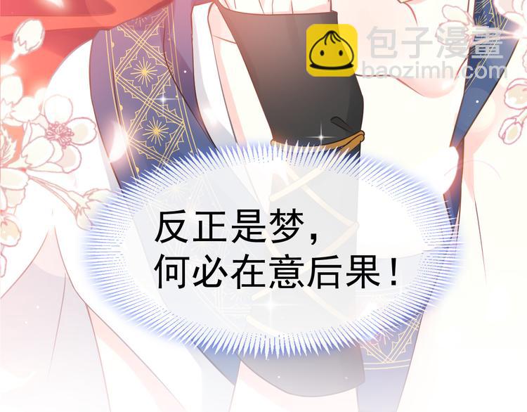 第13话 不是梦!!!!6