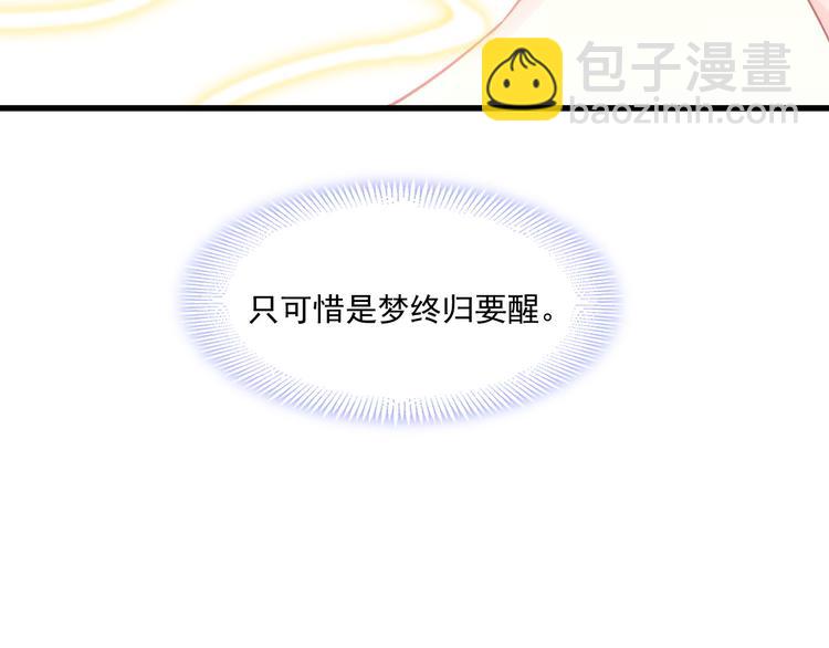 第13话 不是梦!!!!60