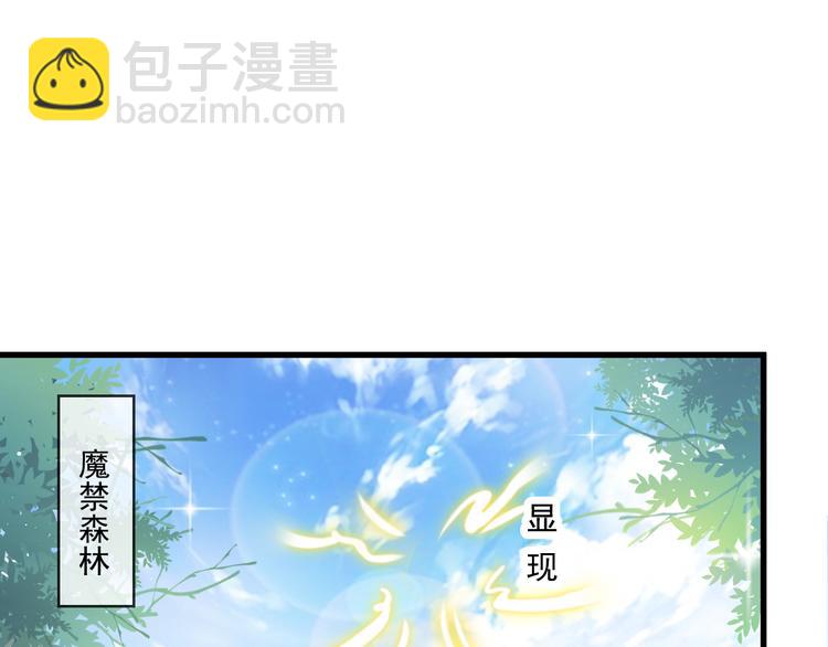 第13话 不是梦!!!!65
