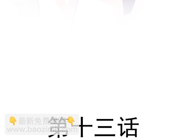 第13话 不是梦!!!!7