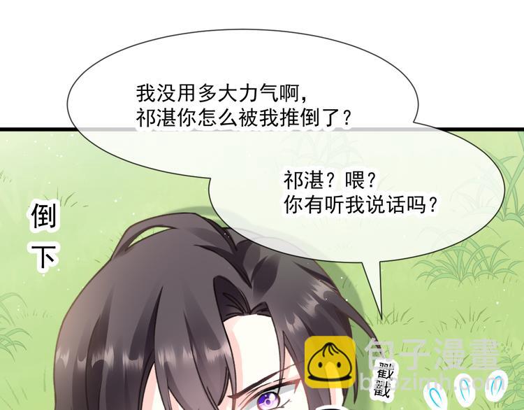 第13话 不是梦!!!!70