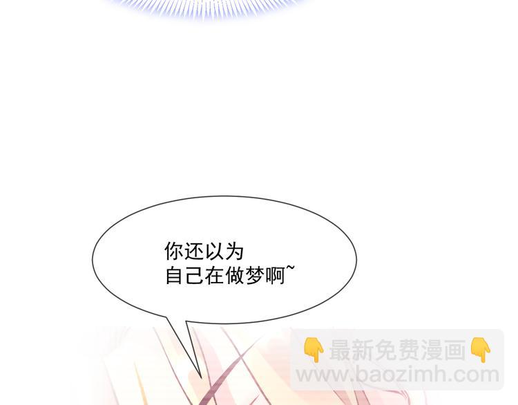 第13话 不是梦!!!!72