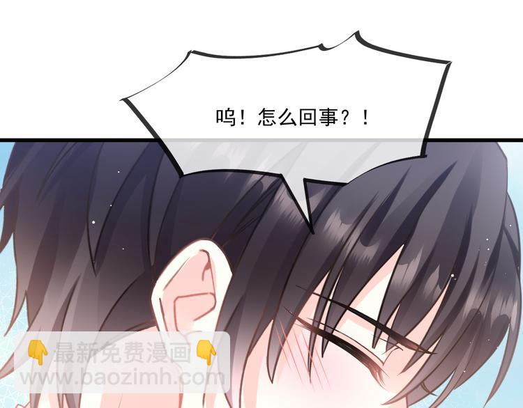 第13话 不是梦!!!!77