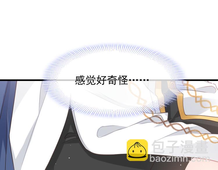 第13话 不是梦!!!!79