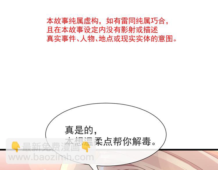第13话 不是梦!!!!8