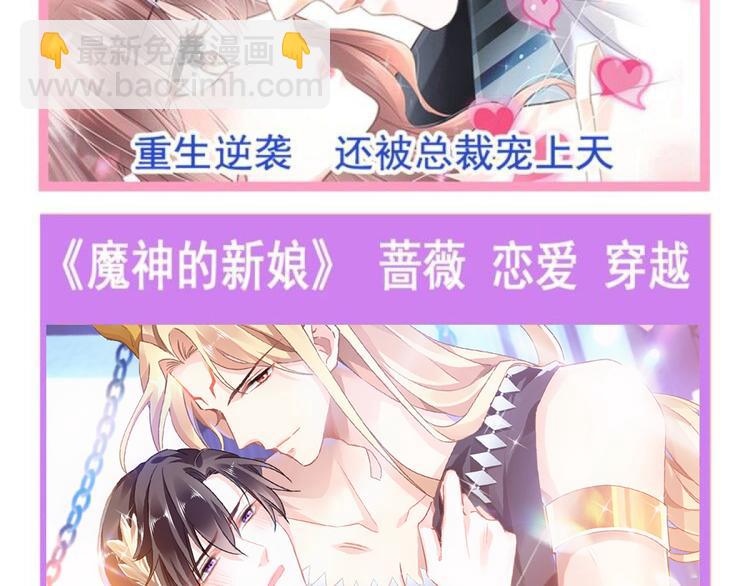 第13话 不是梦!!!!99