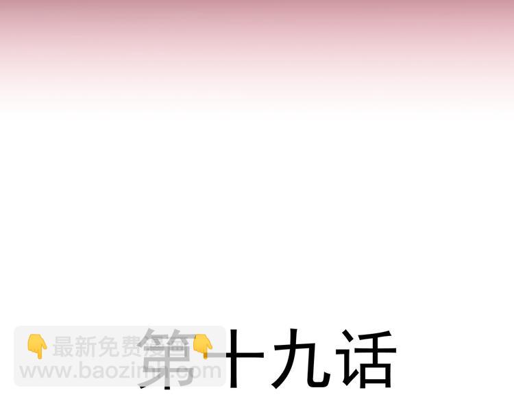 019 永远相伴的诺言10