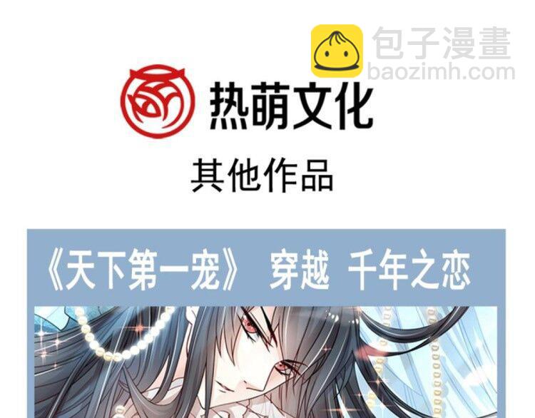 019 永远相伴的诺言108