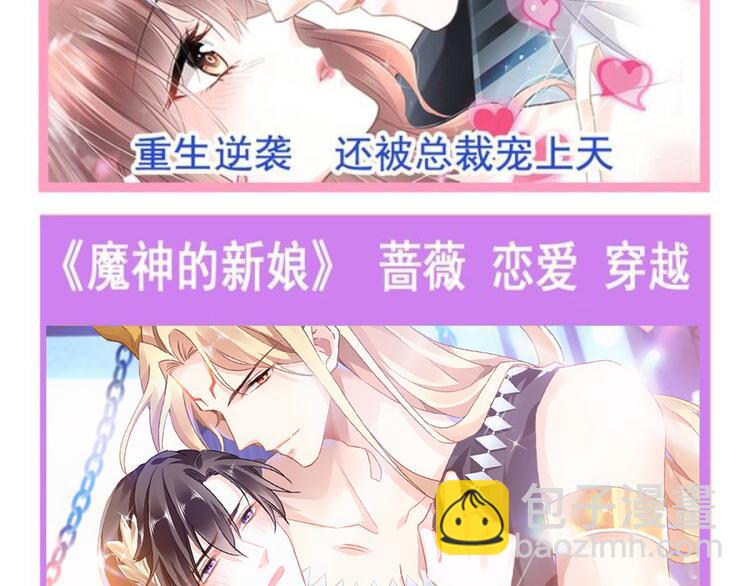 019 永远相伴的诺言110