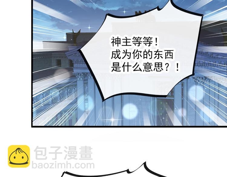 019 永远相伴的诺言12