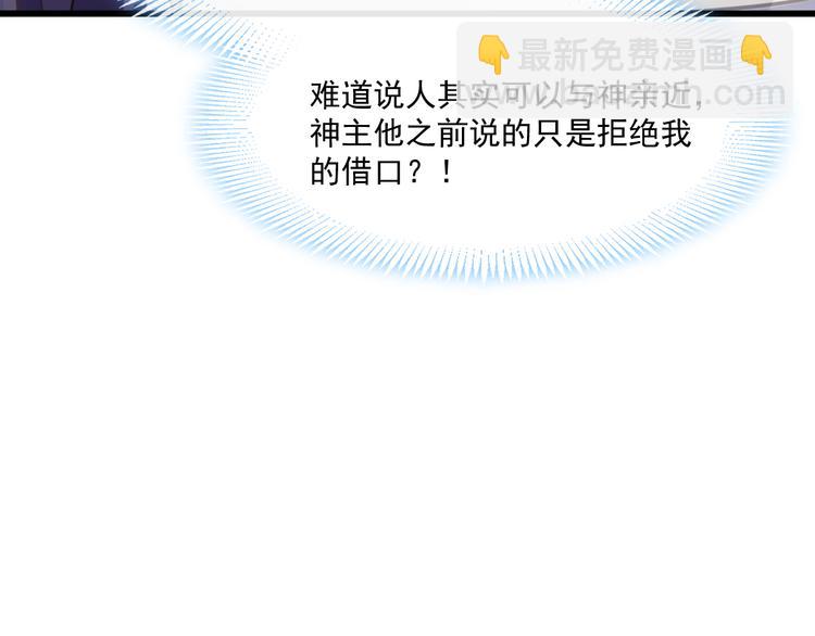 019 永远相伴的诺言18