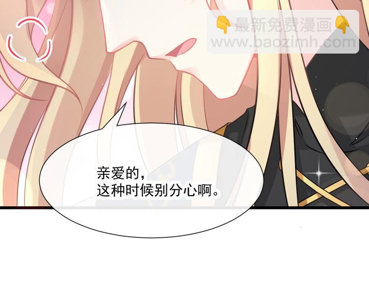 019 永远相伴的诺言32