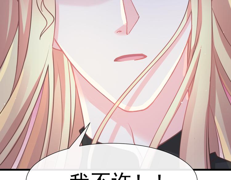 019 永远相伴的诺言53