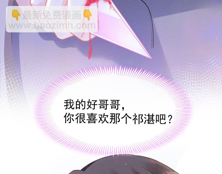 019 永远相伴的诺言6