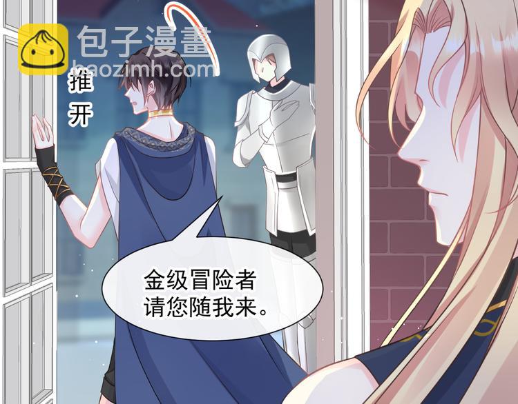 019 永远相伴的诺言85