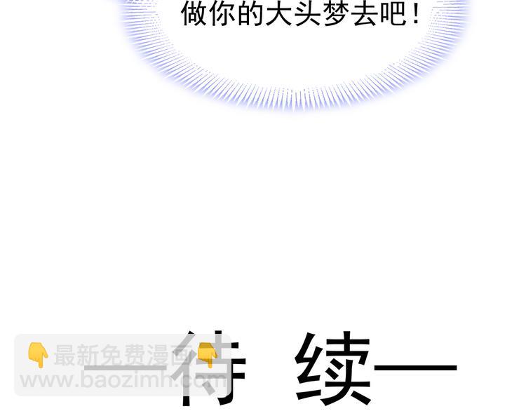 019 永远相伴的诺言96