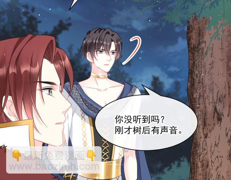 020 心神摇曳25