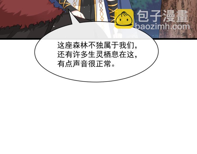 020 心神摇曳26