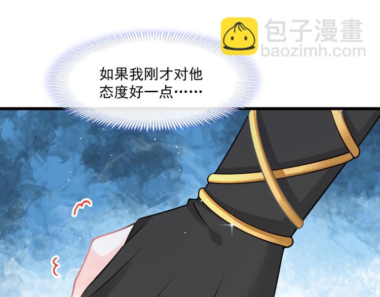 020 心神摇曳30