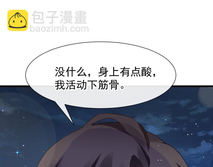 020 心神摇曳4