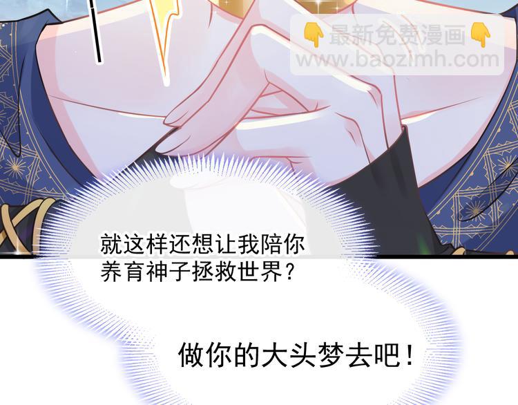 020 心神摇曳6