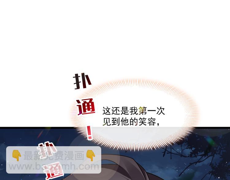 020 心神摇曳77