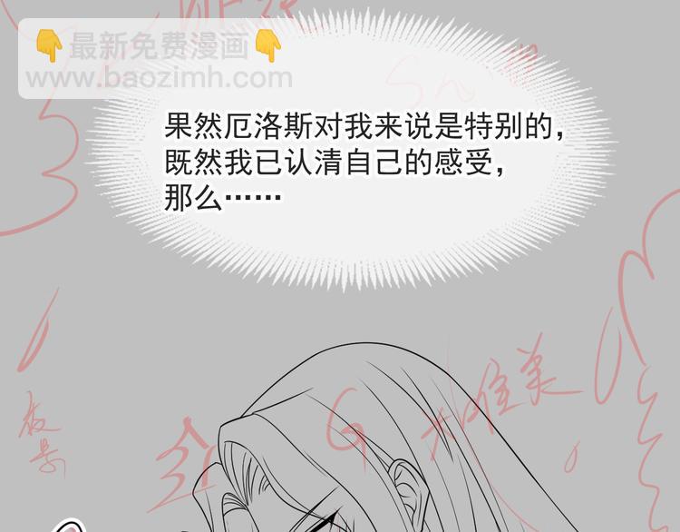 020 心神摇曳84