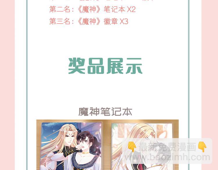024 仪式开始105