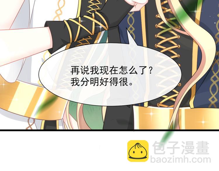 024 仪式开始16