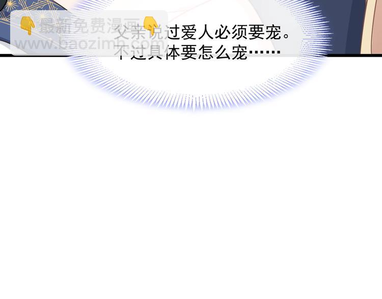 024 仪式开始23