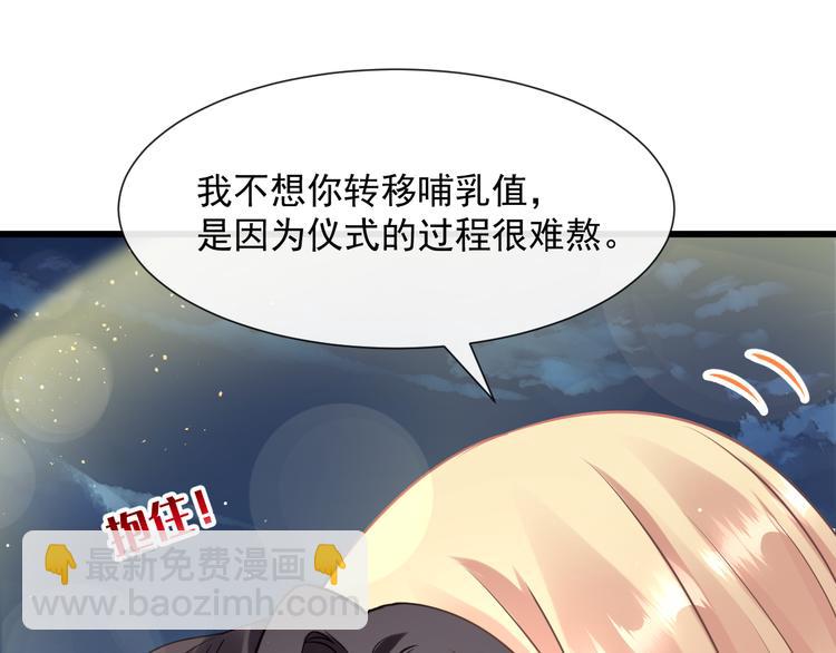 024 仪式开始52